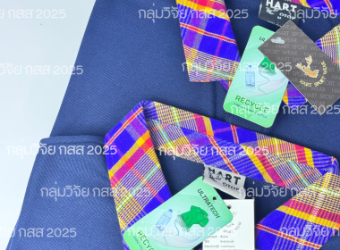 โครงการประกวดสินค้าและผลิตภัณฑ์ของสถาบันเกษตรกร ประจำปี ... พารามิเตอร์รูปภาพ 17
