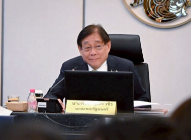 เข้าร่วมการประชุมคณะกรรมการอำนวยการจัดงานมหกรรมพืชสวนโลก ... พารามิเตอร์รูปภาพ 2