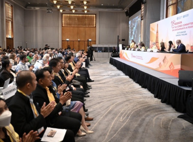 เข้าร่วมพิธีเปิดการประชุมคณะกรรมการโคเด็กซ์ สาขาสารปนเปื้อน ... พารามิเตอร์รูปภาพ 4