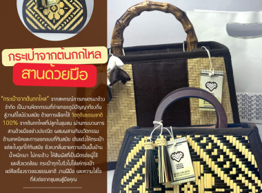 📣 เชิญชวนทุกท่านร่วมสนุกกับกิจกรรม Coop Top Award 2025 ... พารามิเตอร์รูปภาพ 2