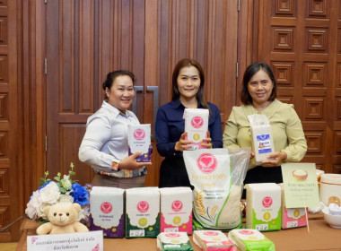 โครงการประชุมเชิงปฏิบัติการเชื่อมโยงเครือข่ายธุรกิจสหกรณ์ผู้ผลิตข้าวและผู้รับซื้อ(Roadshow) การจัดโครงการในครั้งนี้มีวัตถุประสงค์เพื่อสร้างเวทีธุรกิจ (Business Matching) ... พารามิเตอร์รูปภาพ 12