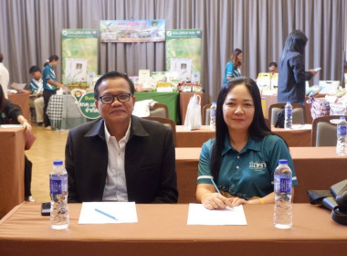 โครงการประชุมเชิงปฏิบัติการเชื่อมโยงเครือข่ายธุรกิจสหกรณ์ผู้ผลิตข้าวและผู้รับซื้อ(Roadshow) การจัดโครงการในครั้งนี้มีวัตถุประสงค์เพื่อสร้างเวทีธุรกิจ (Business Matching) ... พารามิเตอร์รูปภาพ 13