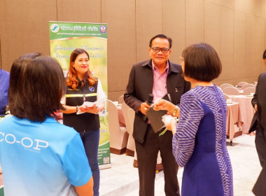 โครงการประชุมเชิงปฏิบัติการเเชื่อมโยงเครือข่ายธุรกิจสหกรณ์ผู้ผลิตข้าวและผู้รับซื้อ(Roadshow) โรงแรมโกลเด้น ซิตี้ จ.ระยอง ... พารามิเตอร์รูปภาพ 12