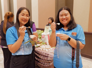 โครงการประชุมเชิงปฏิบัติการเเชื่อมโยงเครือข่ายธุรกิจสหกรณ์ผู้ผลิตข้าวและผู้รับซื้อ(Roadshow) โรงแรมโกลเด้น ซิตี้ จ.ระยอง ... พารามิเตอร์รูปภาพ 13