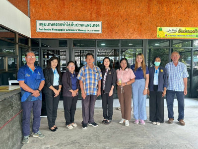ลงพื้นที่ติดตามโครงการส่งเสริมและพัฒนาสถาบันเกษตรกร ณ ... พารามิเตอร์รูปภาพ 1