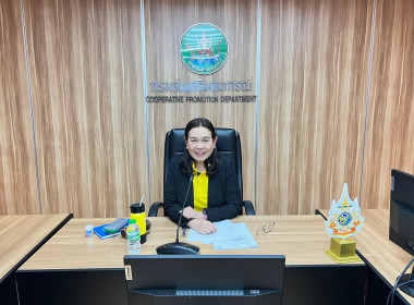 ประชุมคณะทำงานจัดแสดงสินค้าและเจรจาธุรกิจงานสินค้าเกษตรปลอดภัยและสินค้าอัตลักษณ์พื้นถิ่น ... พารามิเตอร์รูปภาพ 1