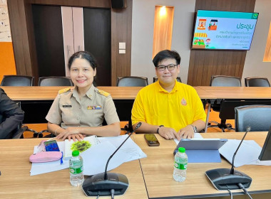 ประชุมคณะทำงานจัดแสดงสินค้าและเจรจาธุรกิจงานสินค้าเกษตรปลอดภัยและสินค้าอัตลักษณ์พื้นถิ่น ... พารามิเตอร์รูปภาพ 4