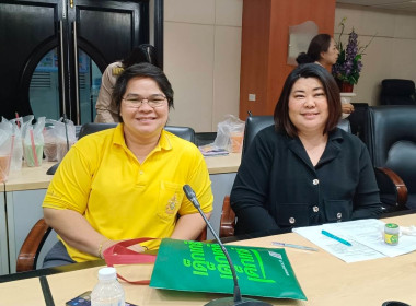 ประชุมคณะทำงานด้านประชาสัมพันธ์การจัดงานแสดงและจำหน่ายสินค้าเกษตรปลอดภัยและสินค้าเกษตรอัตลักษณ์พื้นถิ่น ... พารามิเตอร์รูปภาพ 3