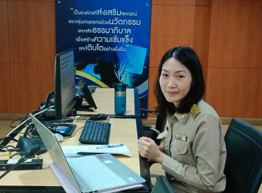 ประชุมคณะทำงานด้านประชาสัมพันธ์การจัดงานแสดงและจำหน่ายสินค้าเกษตรปลอดภัยและสินค้าเกษตรอัตลักษณ์พื้นถิ่น ... พารามิเตอร์รูปภาพ 7