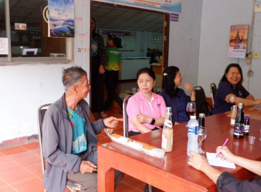 ลงพื้นที่ติดตามการดำเนินงานโครงการระบบส่งเสริมการเกษตรแบบแปลงใหญ่ สหกรณ์การเกษตรโนนสูง จ.สกลนคร ... พารามิเตอร์รูปภาพ 7