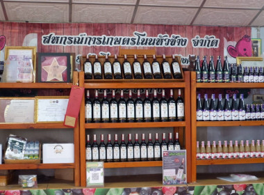 ลงพื้นที่ติดตามการดำเนินงานโครงการระบบส่งเสริมการเกษตรแบบแปลงใหญ่ สหกรณ์การเกษตรโนนสูง จ.สกลนคร ... พารามิเตอร์รูปภาพ 8