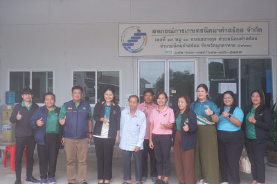 ลงพื้นที่จังหวัดมุกดาหารในการติดตามและประเมินการจัดชั้นคุณภาพแปลงใหญ่ ร่วมกับสหกรณ์การเกษตรนิคมฯ ... พารามิเตอร์รูปภาพ 1
