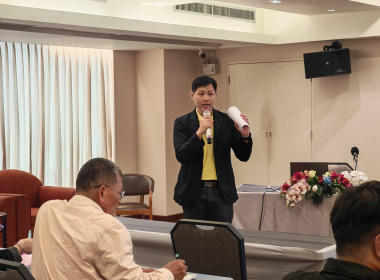 โครงการประชุมเชิงปฏิบัติการสรุปผลการพัฒนาศักยภาพการบริหารจัดการห่วงโซ่เย็น ภายใต้โครงการเพิ่มประสิทธิภาพการขนส่ง... ... พารามิเตอร์รูปภาพ 25