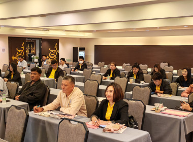 โครงการประชุมเชิงปฏิบัติการสรุปผลการพัฒนาศักยภาพการบริหารจัดการห่วงโซ่เย็น ภายใต้โครงการเพิ่มประสิทธิภาพการขนส่ง... ... พารามิเตอร์รูปภาพ 27
