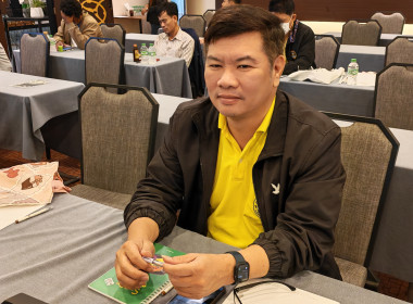 โครงการประชุมเชิงปฏิบัติการสรุปผลการพัฒนาศักยภาพการบริหารจัดการห่วงโซ่เย็น ภายใต้โครงการเพิ่มประสิทธิภาพการขนส่ง... ... พารามิเตอร์รูปภาพ 19