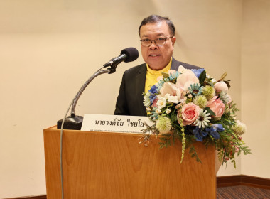 โครงการประชุมเชิงปฏิบัติการสรุปผลการพัฒนาศักยภาพการบริหารจัดการห่วงโซ่เย็น ภายใต้โครงการเพิ่มประสิทธิภาพการขนส่ง... ... พารามิเตอร์รูปภาพ 2