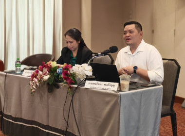 โครงการประชุมเชิงปฏิบัติการสรุปผลการพัฒนาศักยภาพการบริหารจัดการห่วงโซ่เย็น ภายใต้โครงการเพิ่มประสิทธิภาพการขนส่ง... ... พารามิเตอร์รูปภาพ 9