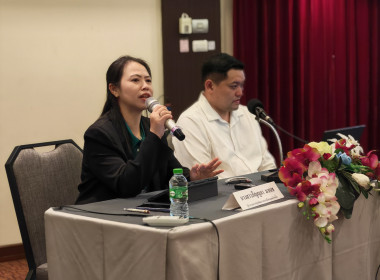โครงการประชุมเชิงปฏิบัติการสรุปผลการพัฒนาศักยภาพการบริหารจัดการห่วงโซ่เย็น ภายใต้โครงการเพิ่มประสิทธิภาพการขนส่ง... ... พารามิเตอร์รูปภาพ 30