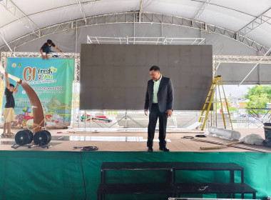 ลงพื้นที่เตรียมความพร้อมงานแสดงและจำหน่ายสินค้าเกษตรปลอดภัยและสินค้าเกษตรอัตลักษณ์พื้นถิ่นประจำปีงบประมาณ ณ ลานคนเมือง ... พารามิเตอร์รูปภาพ 5