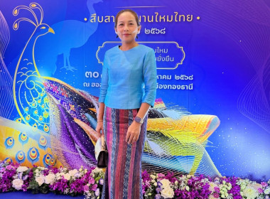 เข้าร่วมงานแถลงข่าวงาน &quot;ตรานกยูงพระราชทาน ... พารามิเตอร์รูปภาพ 3