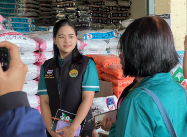 ผู้อำนวยการกองพัฒนาสหกรณ์ภาคการเกษตรเเละกลุ่มเกษตรกรลงพื้นที่ติดตามผลการดำเนินงานภาพรวมของสำนักงานสหกรณ์จังหวัดสงขลา และติดตามงานโครงการประจำปีงบประมาณ พ.ศ. 2568 ... พารามิเตอร์รูปภาพ 9