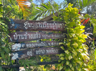 ผู้อำนวยการกองพัฒนาสหกรณ์ภาคการเกษตรเเละกลุ่มเกษตรกรลงพื้นที่ติดตามผลการดำเนินงานภาพรวมของสำนักงานสหกรณ์จังหวัดสงขลา และติดตามงานโครงการประจำปีงบประมาณ พ.ศ. 2568 ... พารามิเตอร์รูปภาพ 15