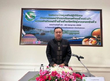 โครงการประชุมเชิงปฏิบัติการ ... พารามิเตอร์รูปภาพ 1