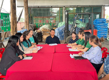 ลงพื้นที่ติดตามผลการดำเนินงานโครงการส่งเสริมและพัฒนาสถาบันเกษตรกร ณ กลุ่มเกษตรกรทำไร่ผสมผสานทุ่งศรี จ.แพร่ ... พารามิเตอร์รูปภาพ 1