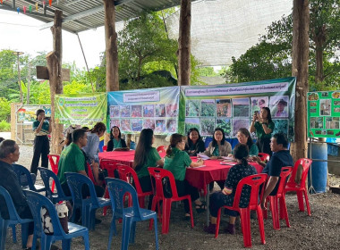 ลงพื้นที่ติดตามผลการดำเนินงานโครงการส่งเสริมและพัฒนาสถาบันเกษตรกร ณ กลุ่มเกษตรกรทำไร่ผสมผสานทุ่งศรี จ.แพร่ ... พารามิเตอร์รูปภาพ 4