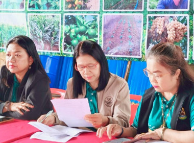 ลงพื้นที่ติดตามผลการดำเนินงานโครงการส่งเสริมและพัฒนาสถาบันเกษตรกร ณ กลุ่มเกษตรกรทำไร่ผสมผสานทุ่งศรี จ.แพร่ ... พารามิเตอร์รูปภาพ 2