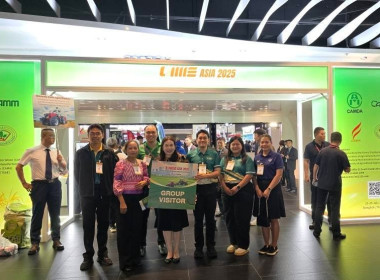 ร่วมงาน CIAME Asia 2025 ... พารามิเตอร์รูปภาพ 3