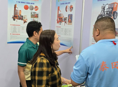 ร่วมงาน CIAME Asia 2025 ... พารามิเตอร์รูปภาพ 1