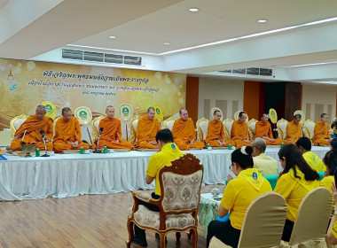 ร่วมพิธีเจริญพระพุทธมนต์ ถวายเป็นพระราชกุศล ... พารามิเตอร์รูปภาพ 3