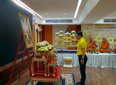 ร่วมพิธีเจริญพระพุทธมนต์ ถวายเป็นพระราชกุศล ... พารามิเตอร์รูปภาพ 5
