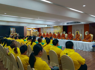 ร่วมพิธีเจริญพระพุทธมนต์ ถวายเป็นพระราชกุศล ... พารามิเตอร์รูปภาพ 6