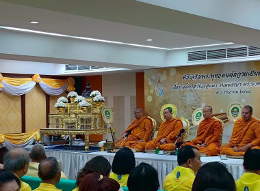 ร่วมพิธีเจริญพระพุทธมนต์ ถวายเป็นพระราชกุศล ... พารามิเตอร์รูปภาพ 8