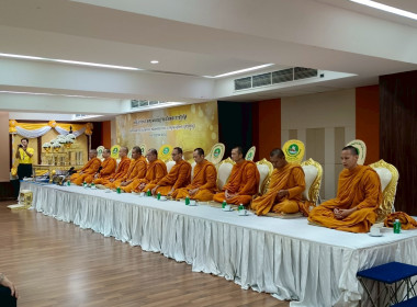 ร่วมพิธีเจริญพระพุทธมนต์ ถวายเป็นพระราชกุศล ... พารามิเตอร์รูปภาพ 10