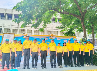 ร่วมกิจกรรมจิตอาสาพัฒนา “เราทำความดี ด้วยหัวใจ” ... พารามิเตอร์รูปภาพ 116