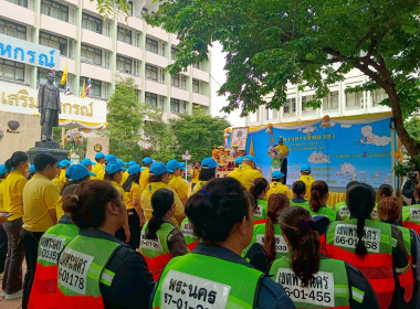 ร่วมกิจกรรมจิตอาสาพัฒนา “เราทำความดี ด้วยหัวใจ” ... พารามิเตอร์รูปภาพ 117