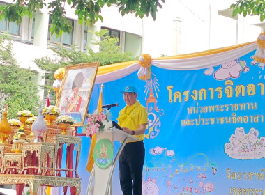 ร่วมกิจกรรมจิตอาสาพัฒนา “เราทำความดี ด้วยหัวใจ” ... พารามิเตอร์รูปภาพ 118