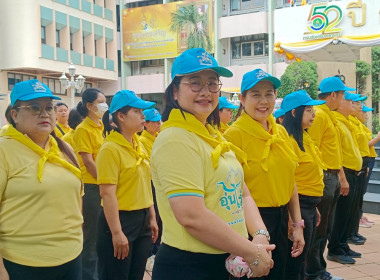 ร่วมกิจกรรมจิตอาสาพัฒนา “เราทำความดี ด้วยหัวใจ” ... พารามิเตอร์รูปภาพ 130