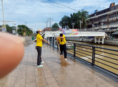 ร่วมกิจกรรมจิตอาสาพัฒนา “เราทำความดี ด้วยหัวใจ” ... พารามิเตอร์รูปภาพ 43