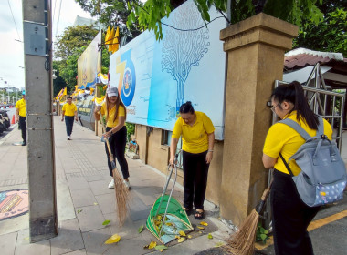 ร่วมกิจกรรมจิตอาสาพัฒนา “เราทำความดี ด้วยหัวใจ” ... พารามิเตอร์รูปภาพ 45