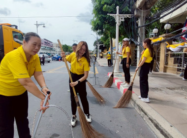 ร่วมกิจกรรมจิตอาสาพัฒนา “เราทำความดี ด้วยหัวใจ” ... พารามิเตอร์รูปภาพ 50