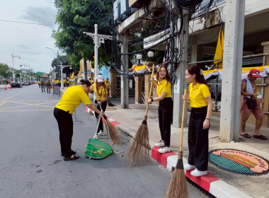 ร่วมกิจกรรมจิตอาสาพัฒนา “เราทำความดี ด้วยหัวใจ” ... พารามิเตอร์รูปภาพ 54