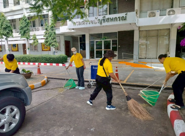 ร่วมกิจกรรมจิตอาสาพัฒนา “เราทำความดี ด้วยหัวใจ” ... พารามิเตอร์รูปภาพ 65