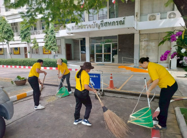 ร่วมกิจกรรมจิตอาสาพัฒนา “เราทำความดี ด้วยหัวใจ” ... พารามิเตอร์รูปภาพ 67