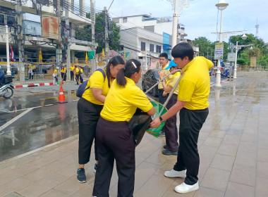 ร่วมกิจกรรมจิตอาสาพัฒนา “เราทำความดี ด้วยหัวใจ” ... พารามิเตอร์รูปภาพ 91