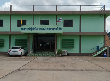 ติดตามการดำเนินงานโครงการพืชหลังนา ... พารามิเตอร์รูปภาพ 6