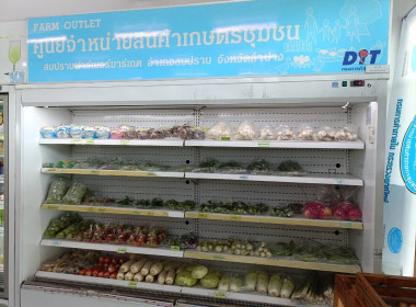 ลงพื้นที่ปฏิบัติราชการในจังหวัดลำปาง ... พารามิเตอร์รูปภาพ 5